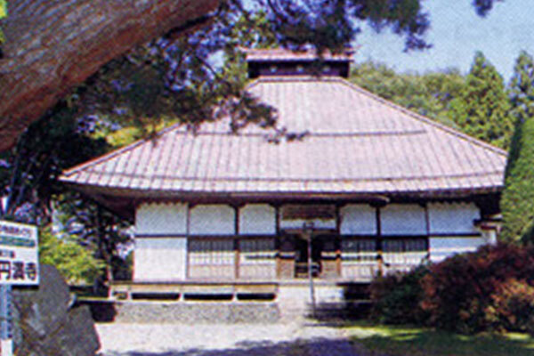 円満寺の写真