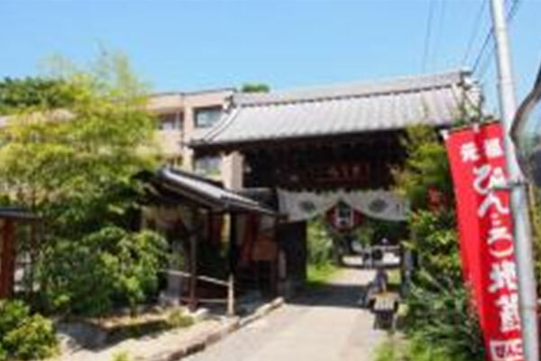 成田山薬師寺の写真