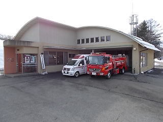 南部消防署川上分遣所の写真