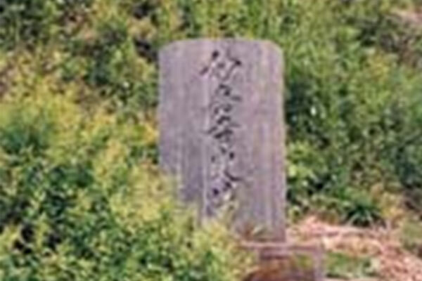 妙音寺