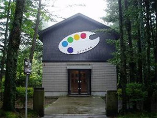 軽井沢型絵染美術館の写真