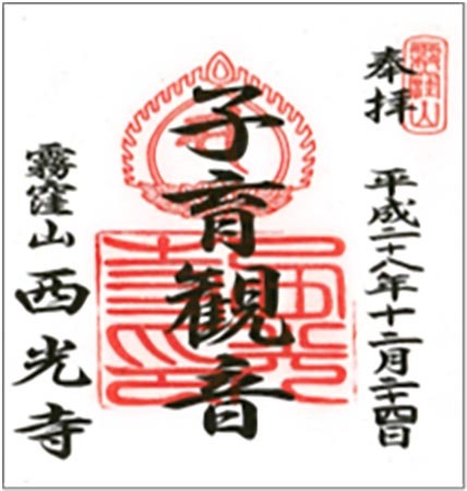 三番.jpg