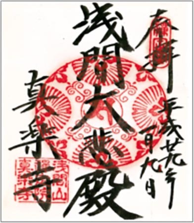 四番.jpg