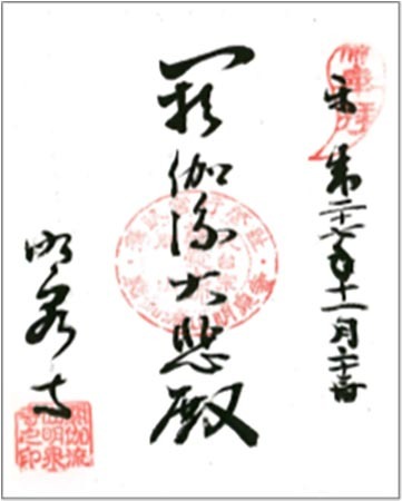 七番.jpg