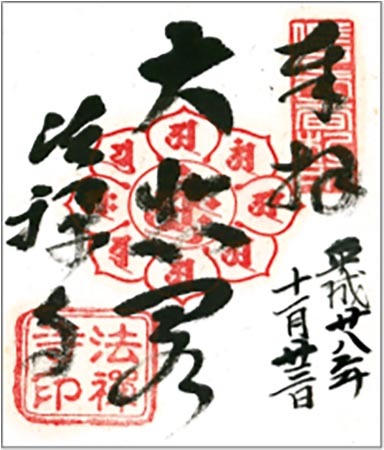 八番.jpg