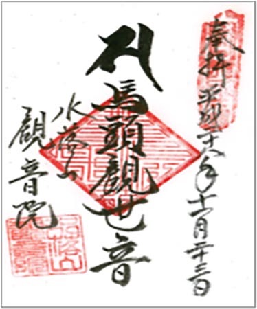 十一番.jpg