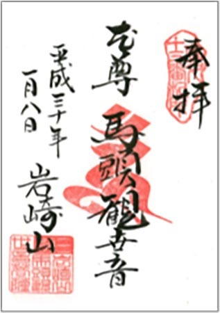 十三番.jpg