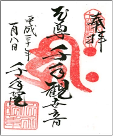 十四番.jpg