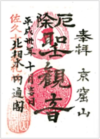 十七番.jpg