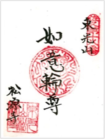 十八番.jpg