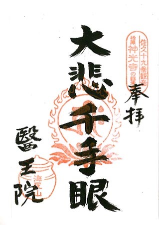 十九番.jpg