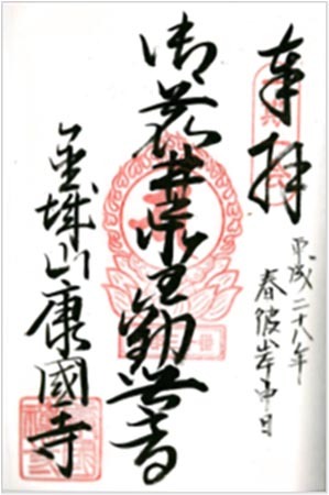 三十番.jpg