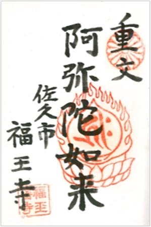 三十二番.jpg