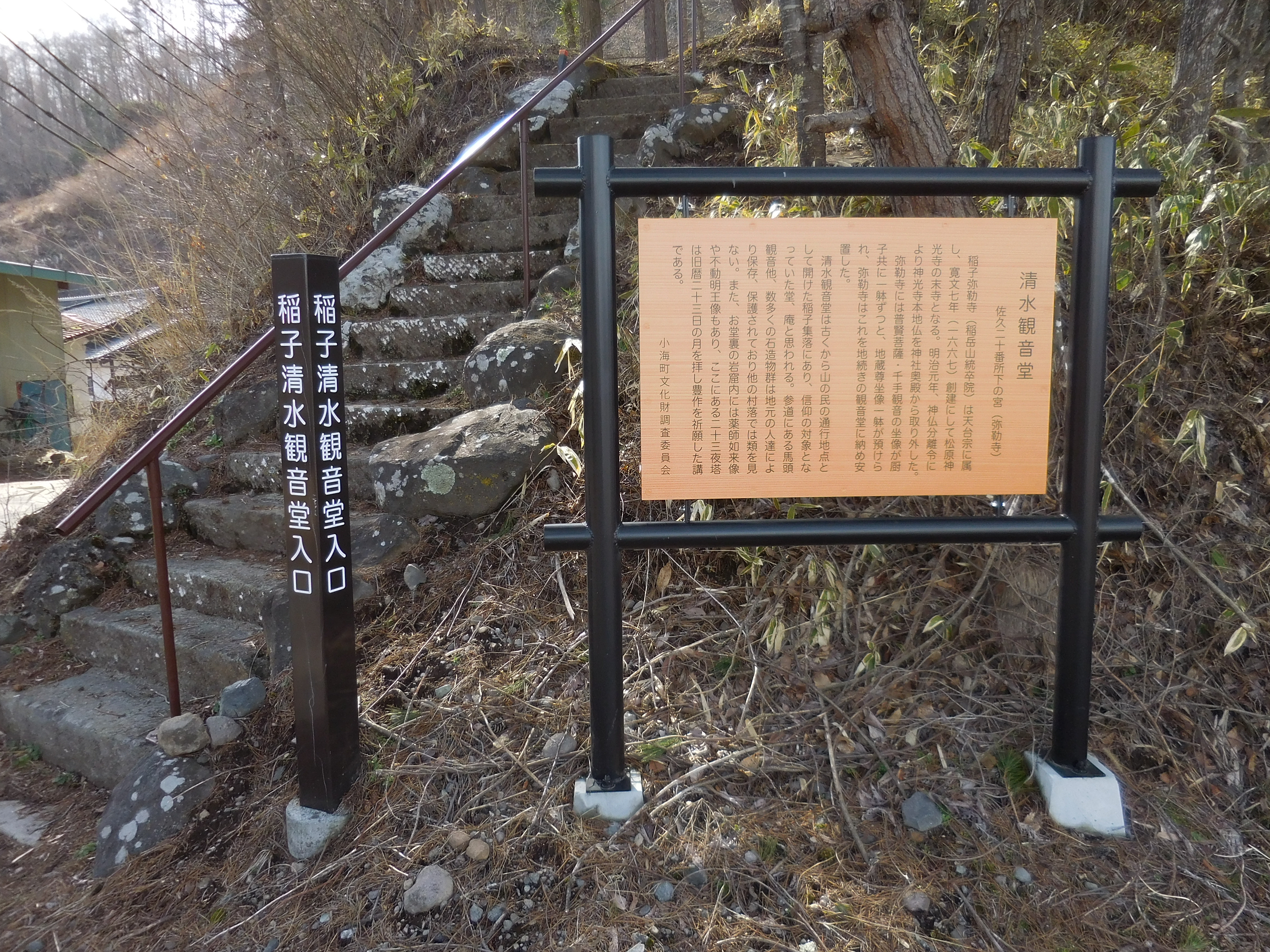 【20番】看板DSCN1236.JPG