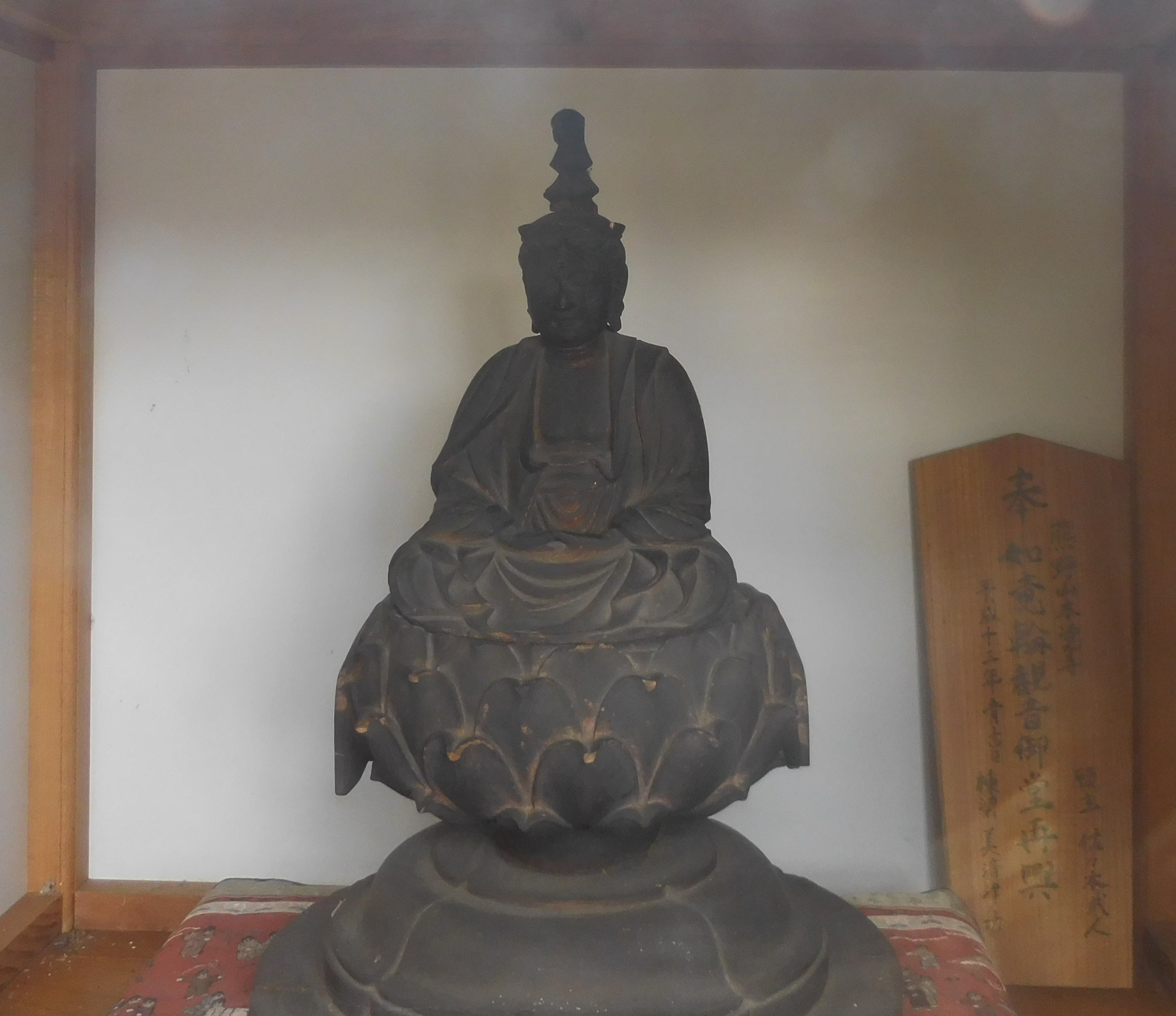 21番如来.png