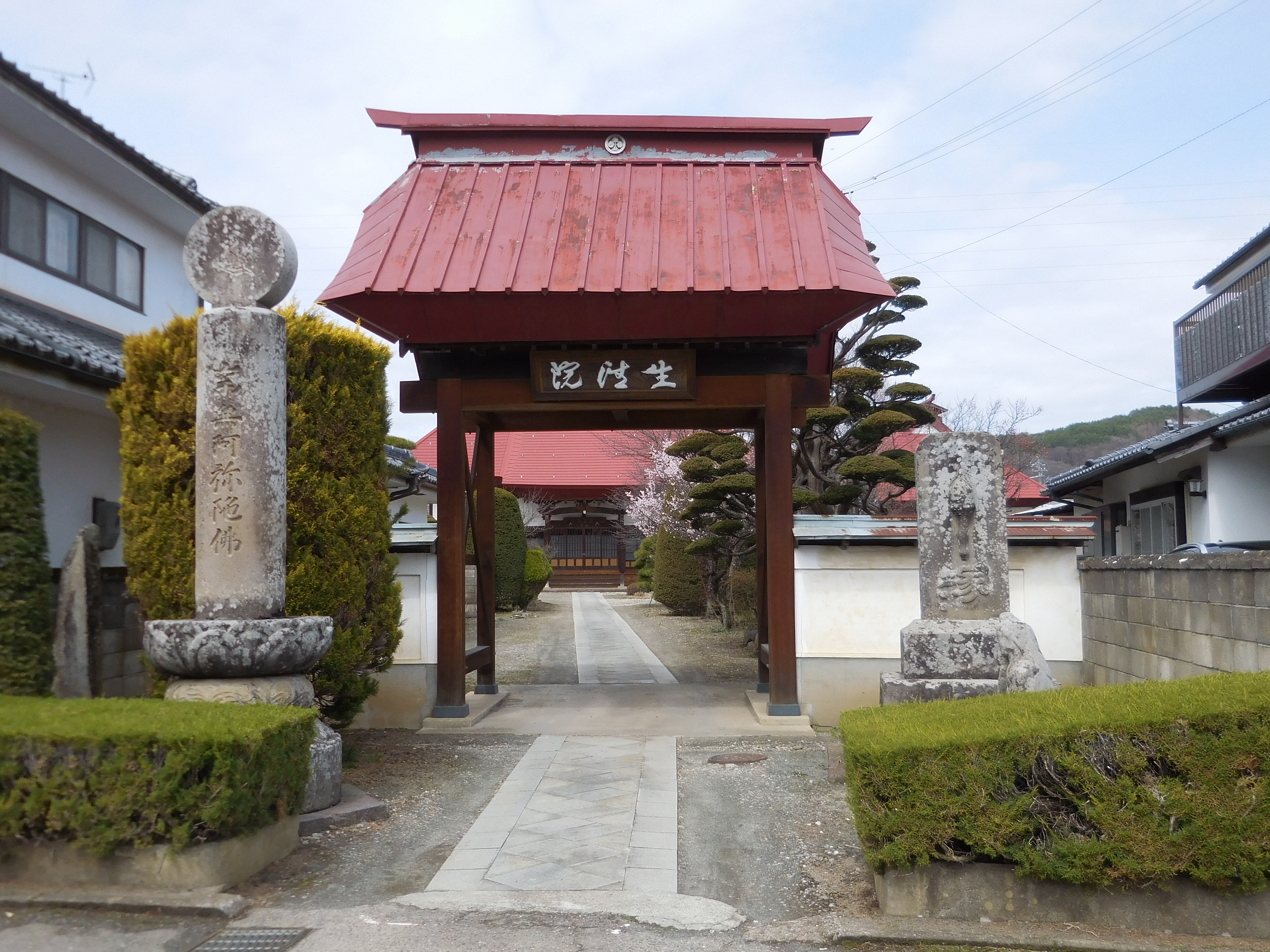 【24番】生往院DSCN1196.JPG