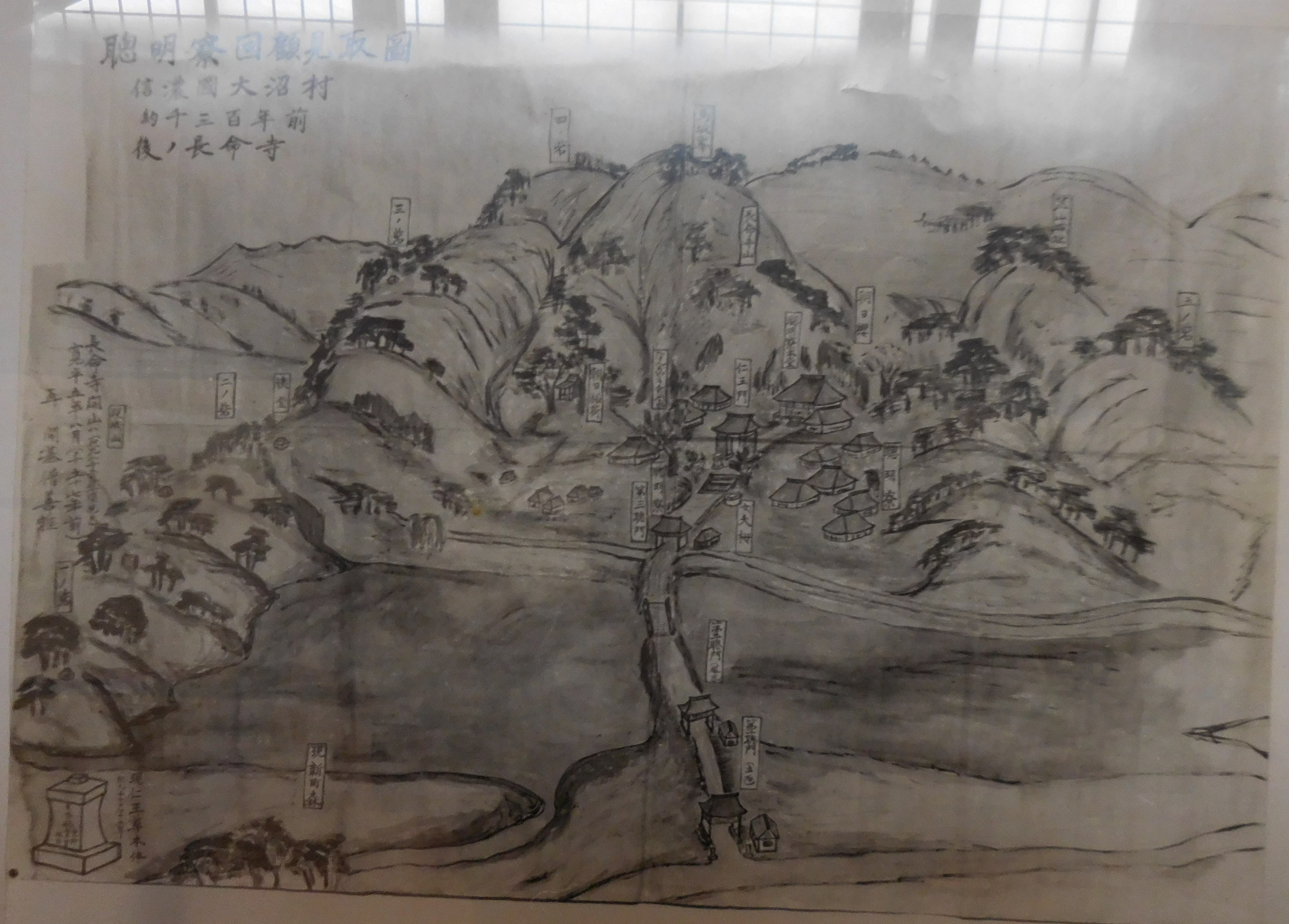 長命寺.png