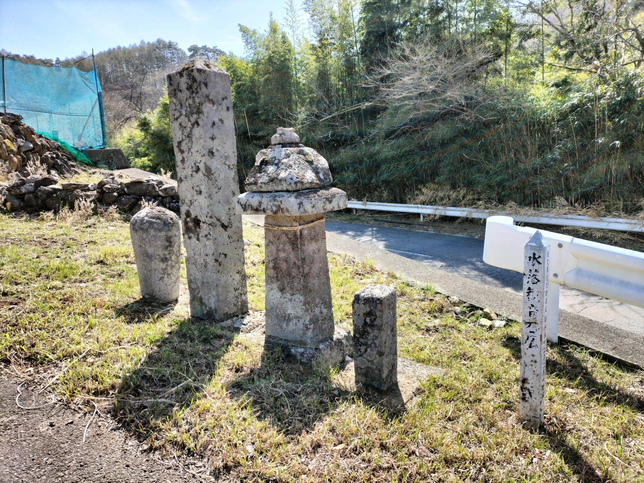 信州佐久郡三十三所観音 第十一番札所「水落観音」 - 佐久広域連合