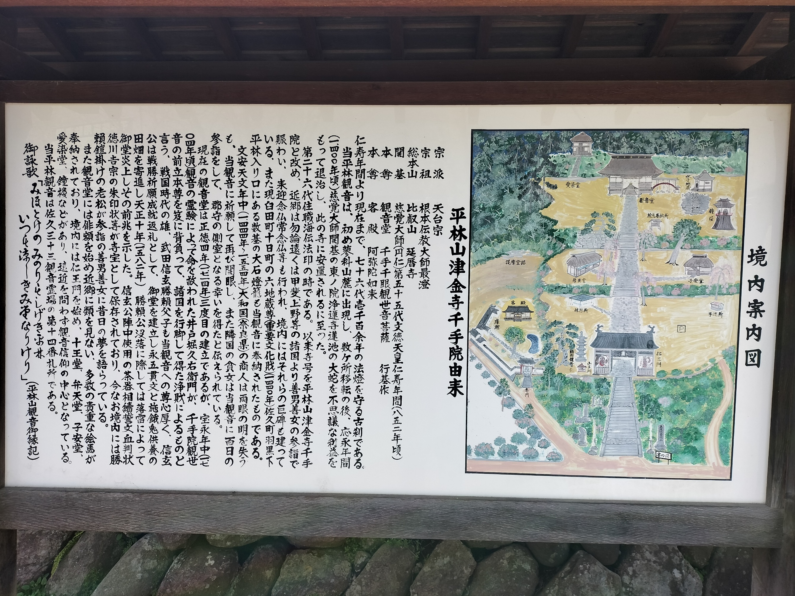14②.jpg