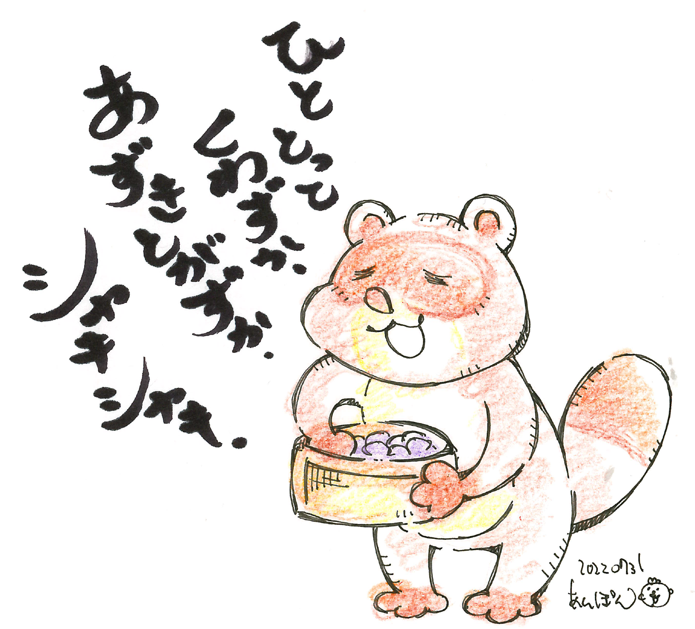 漫画塾イラスト.png