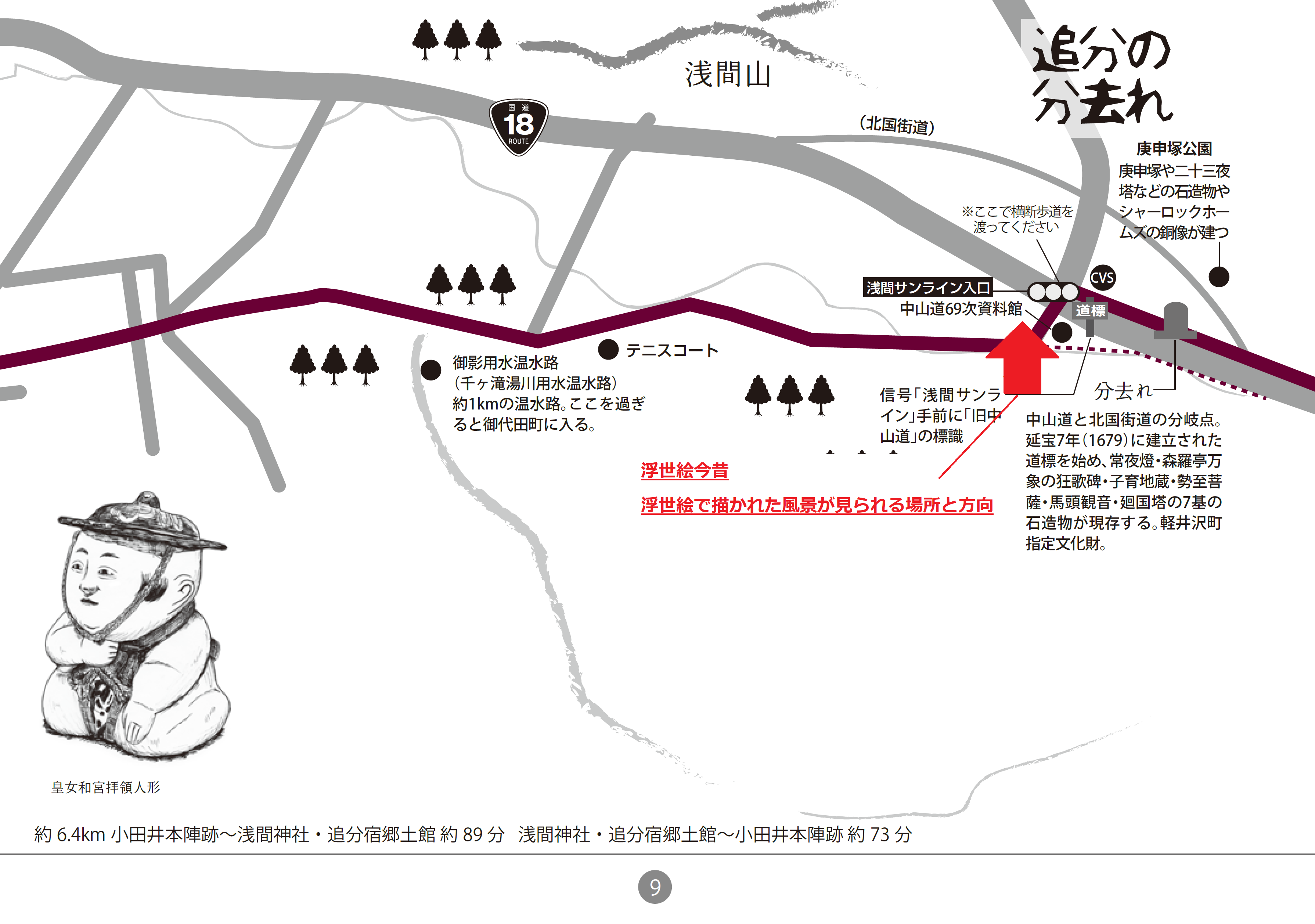 03マップ3.png