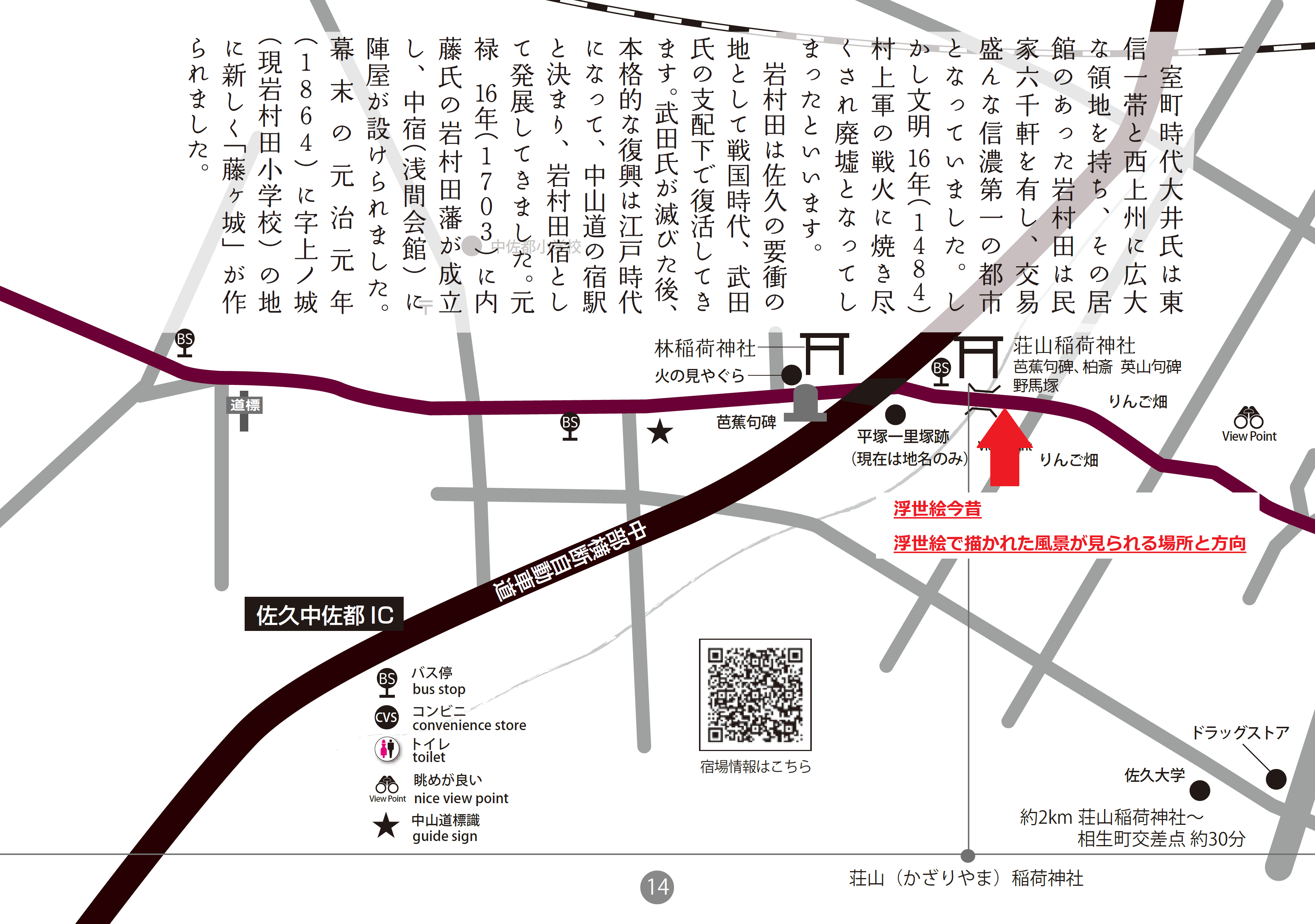 05マップ2.png