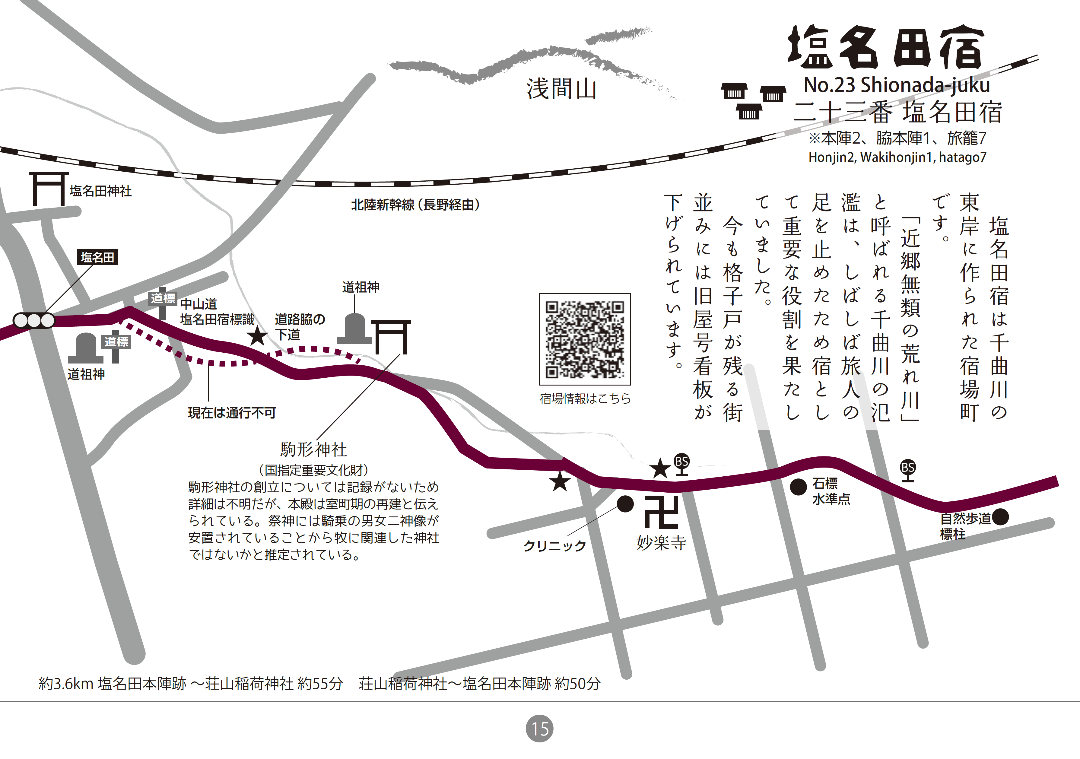 06マップ1.png