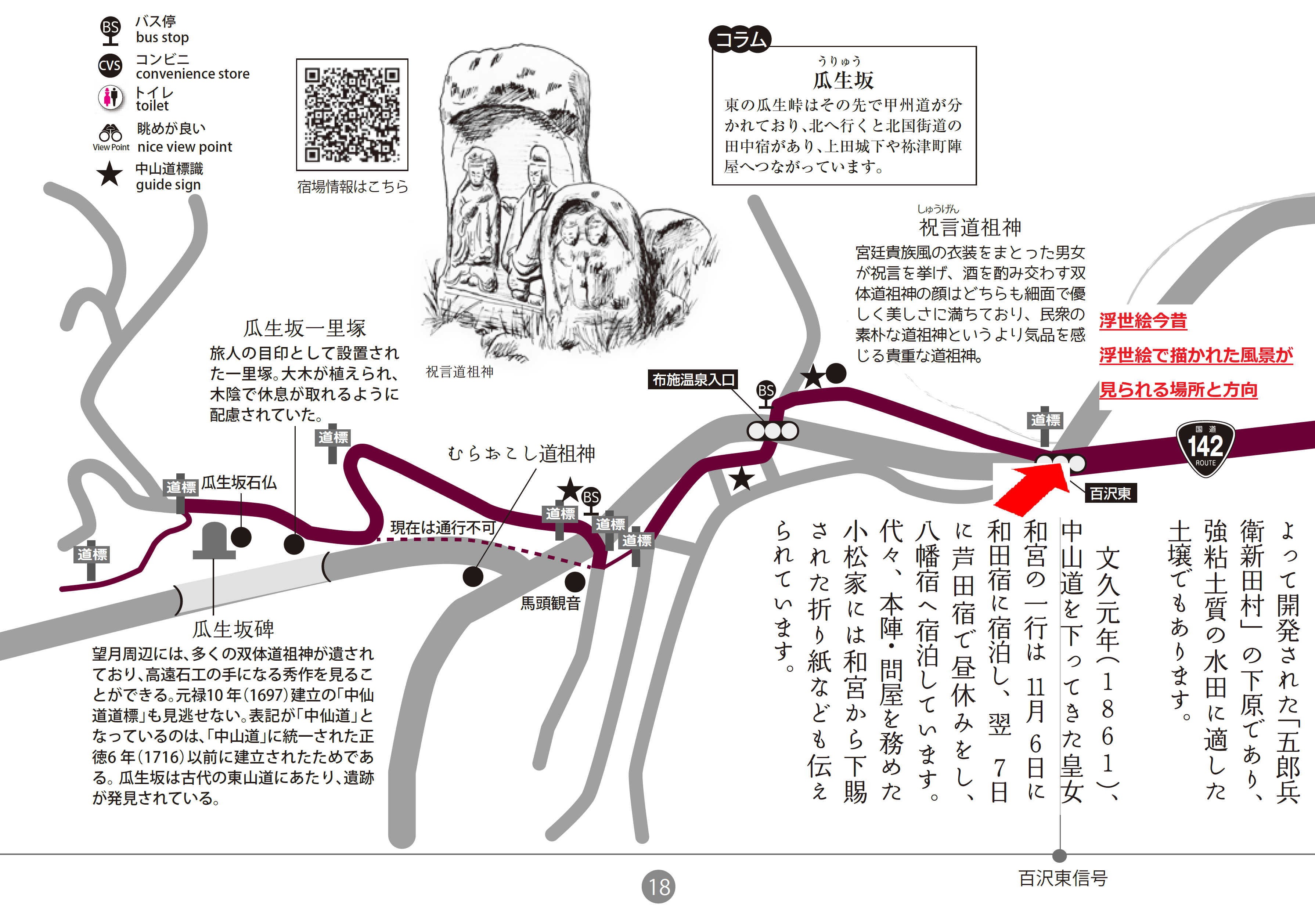 07マップ2.png