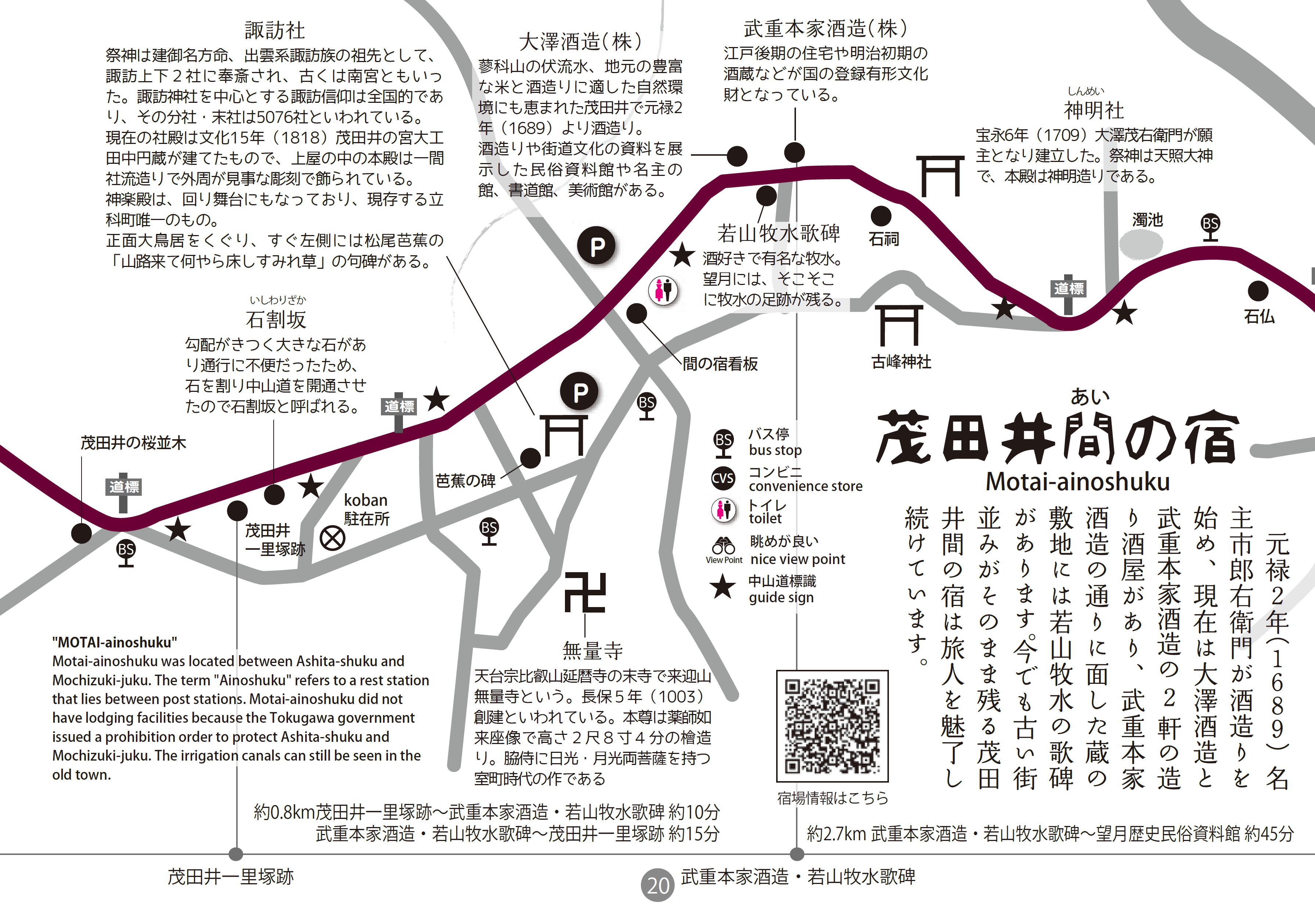 09マップ1.png
