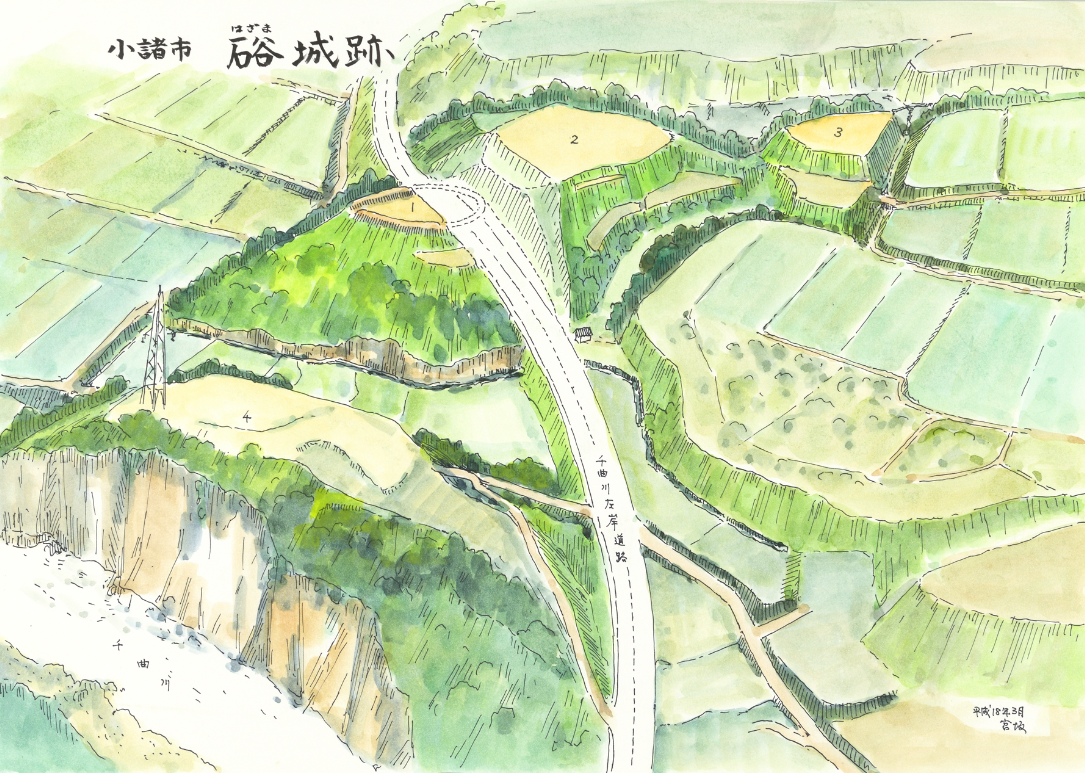 硲城の写真