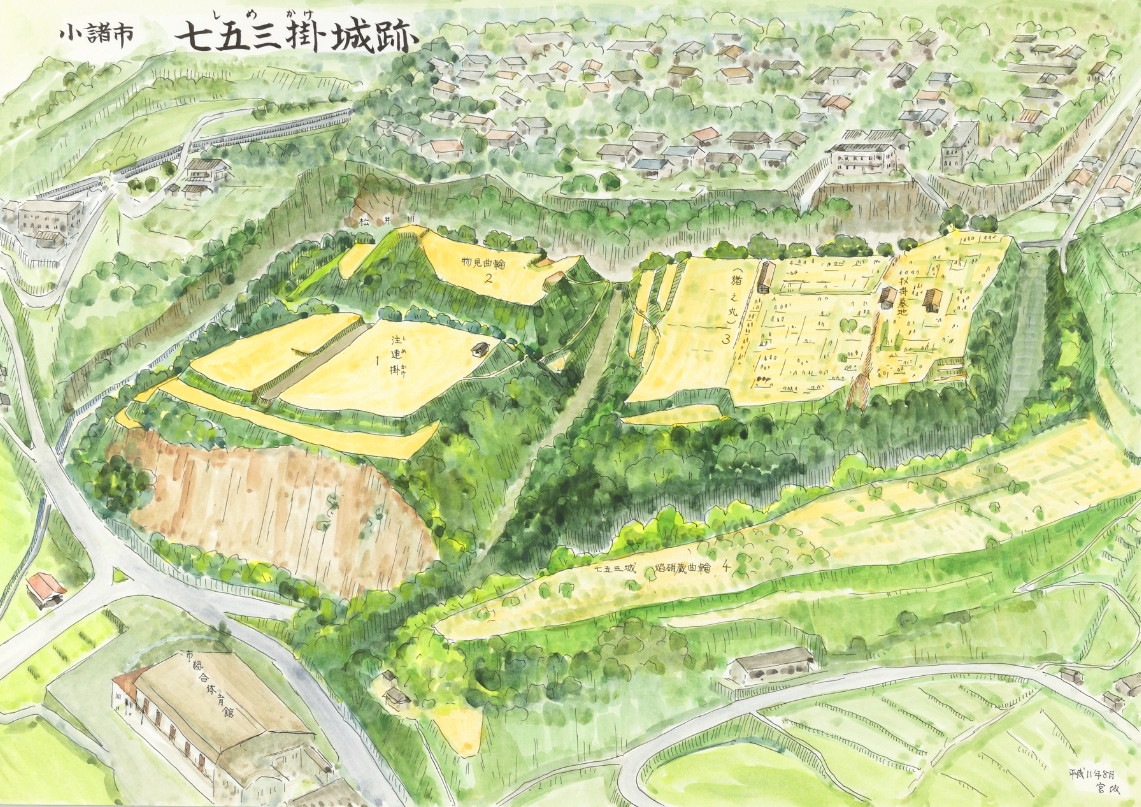 七五三掛城の写真