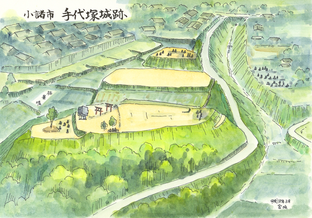 手代塚城（手城塚城・手白塚城）の写真