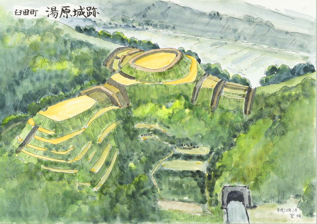 湯原城の写真