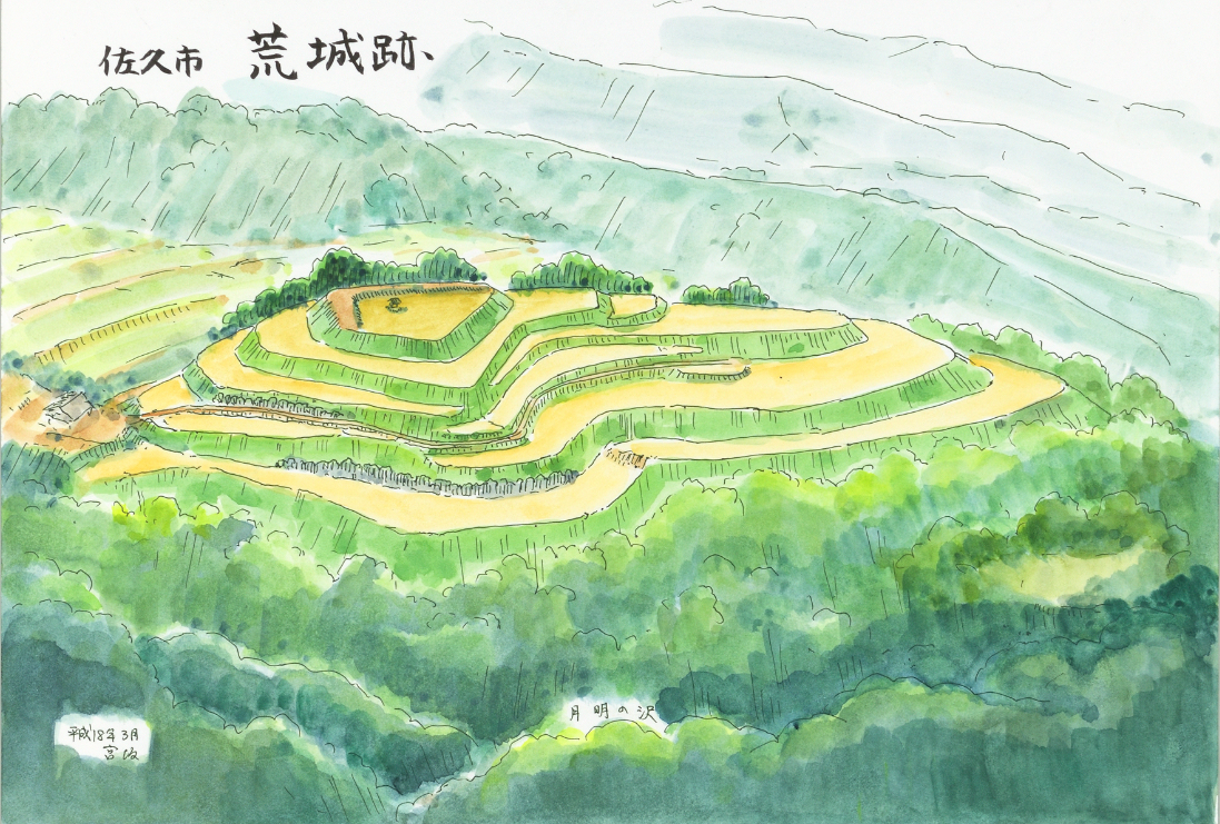 荒城（荒山城）の写真