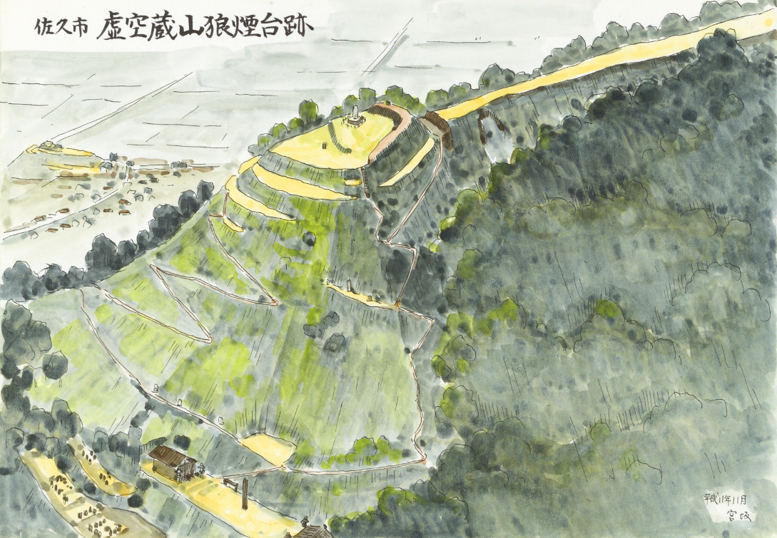 虚空蔵山狼煙台の写真