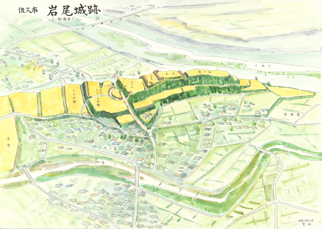 岩尾城の写真