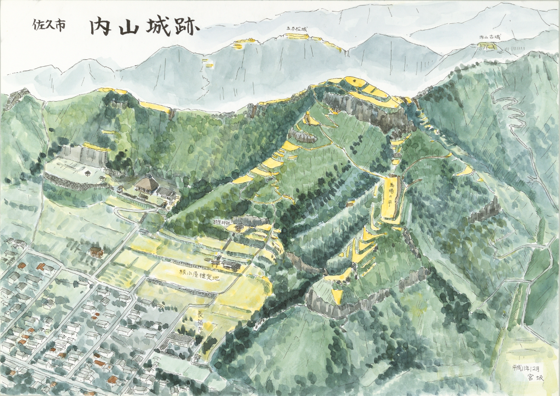 内山城の写真