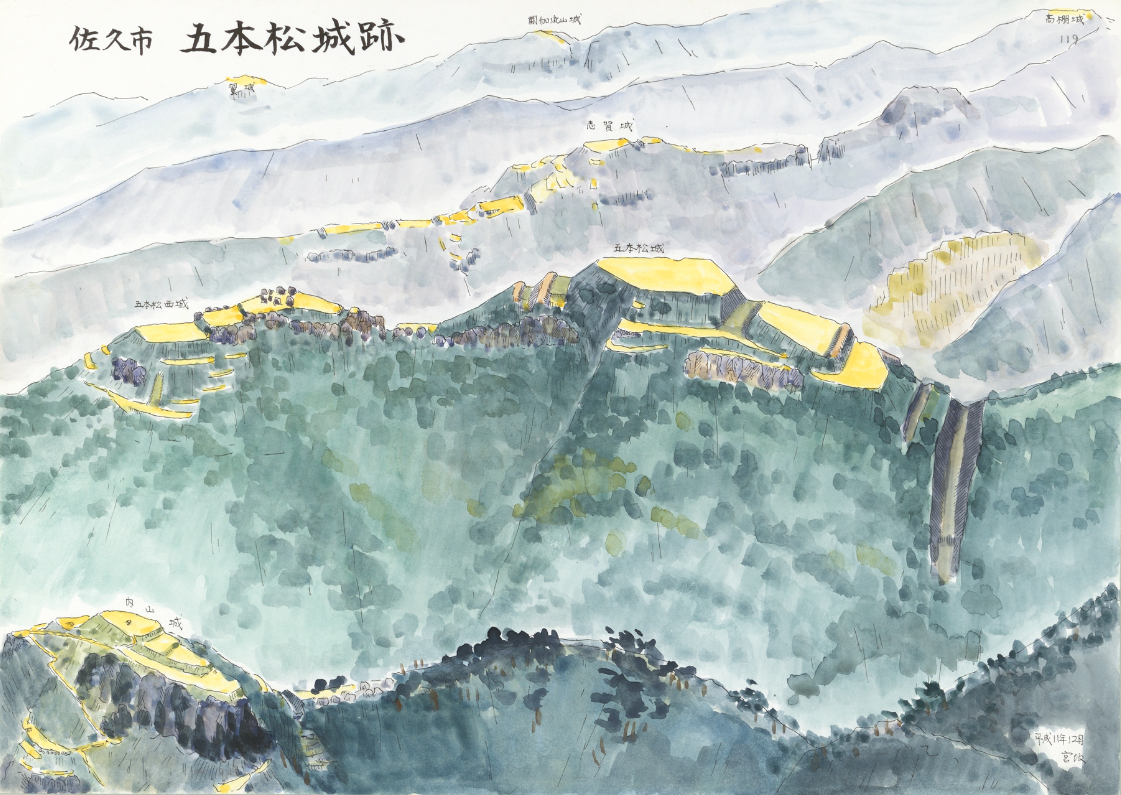 五本松城の写真