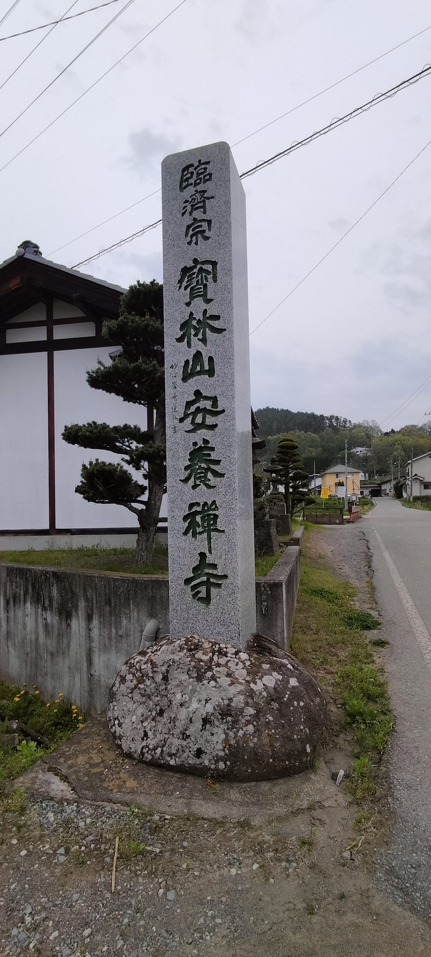 ６番札所石碑.jpg