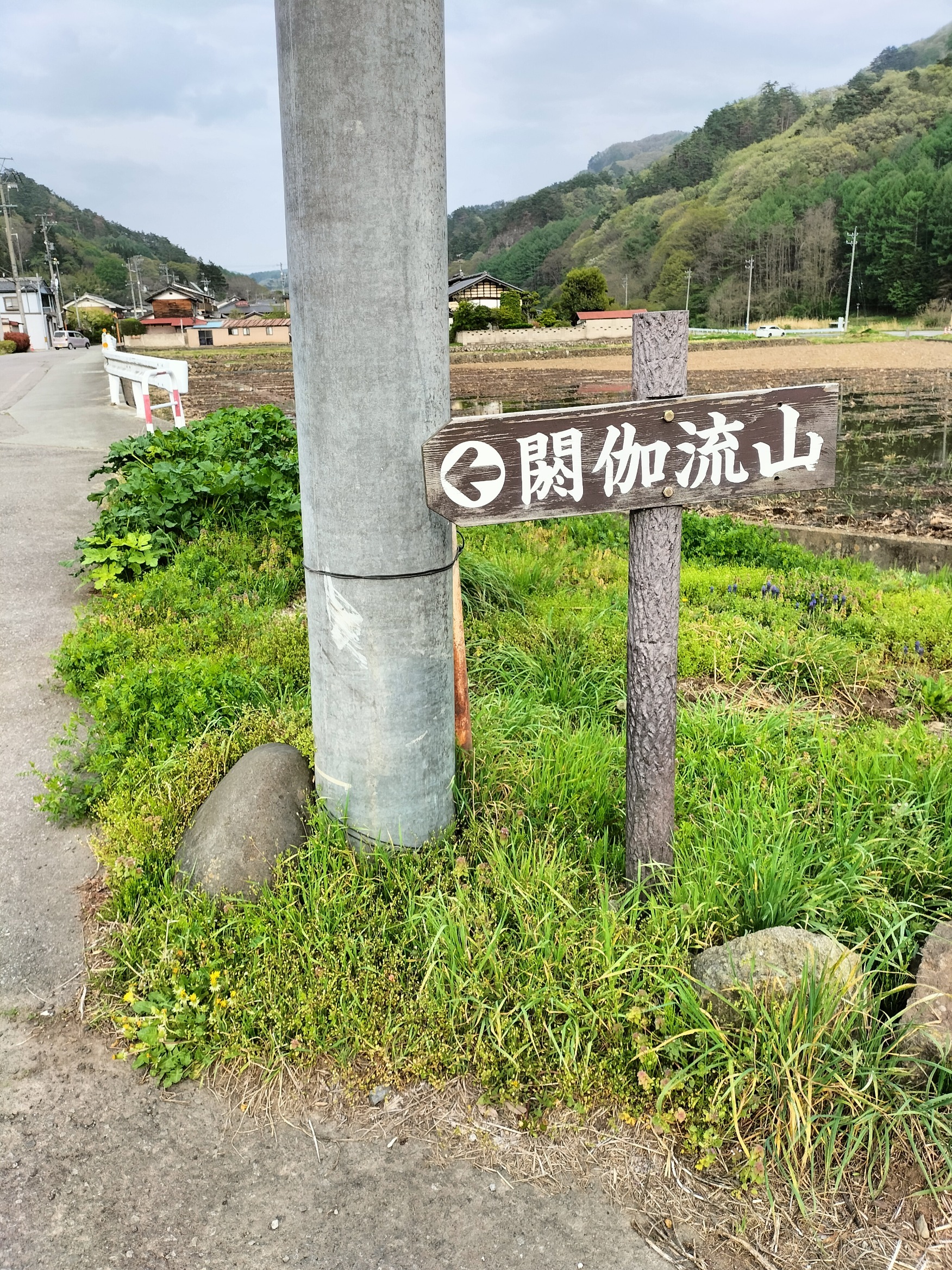 7番札所案内板.jpg