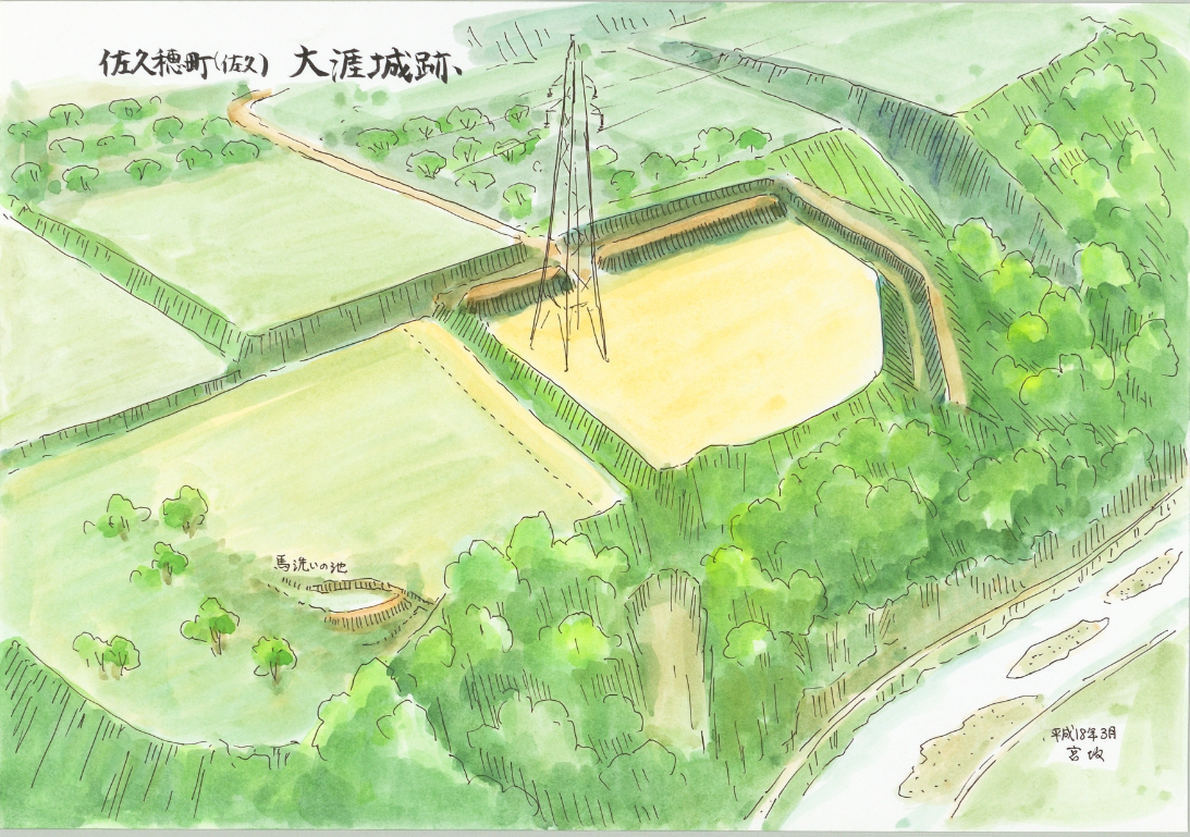 大涯城（大陰城・矢田城）の写真