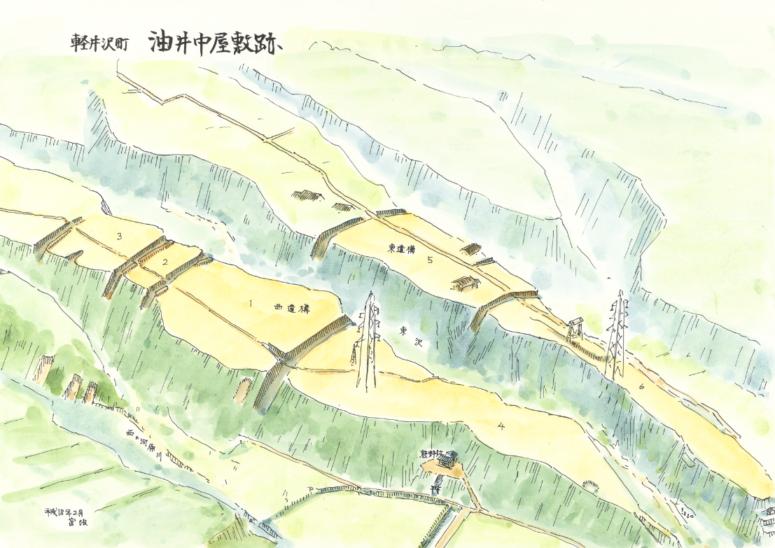 油井中屋敷の写真