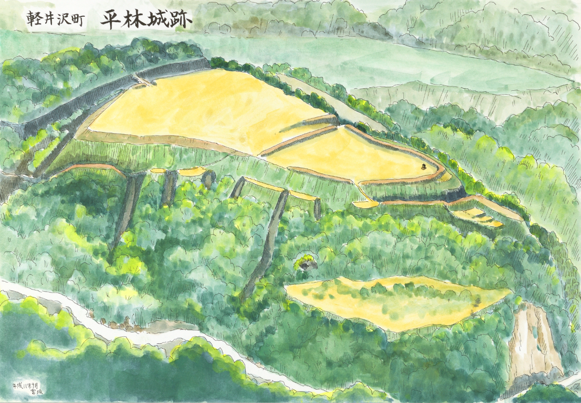 平林城（城の腰）の写真