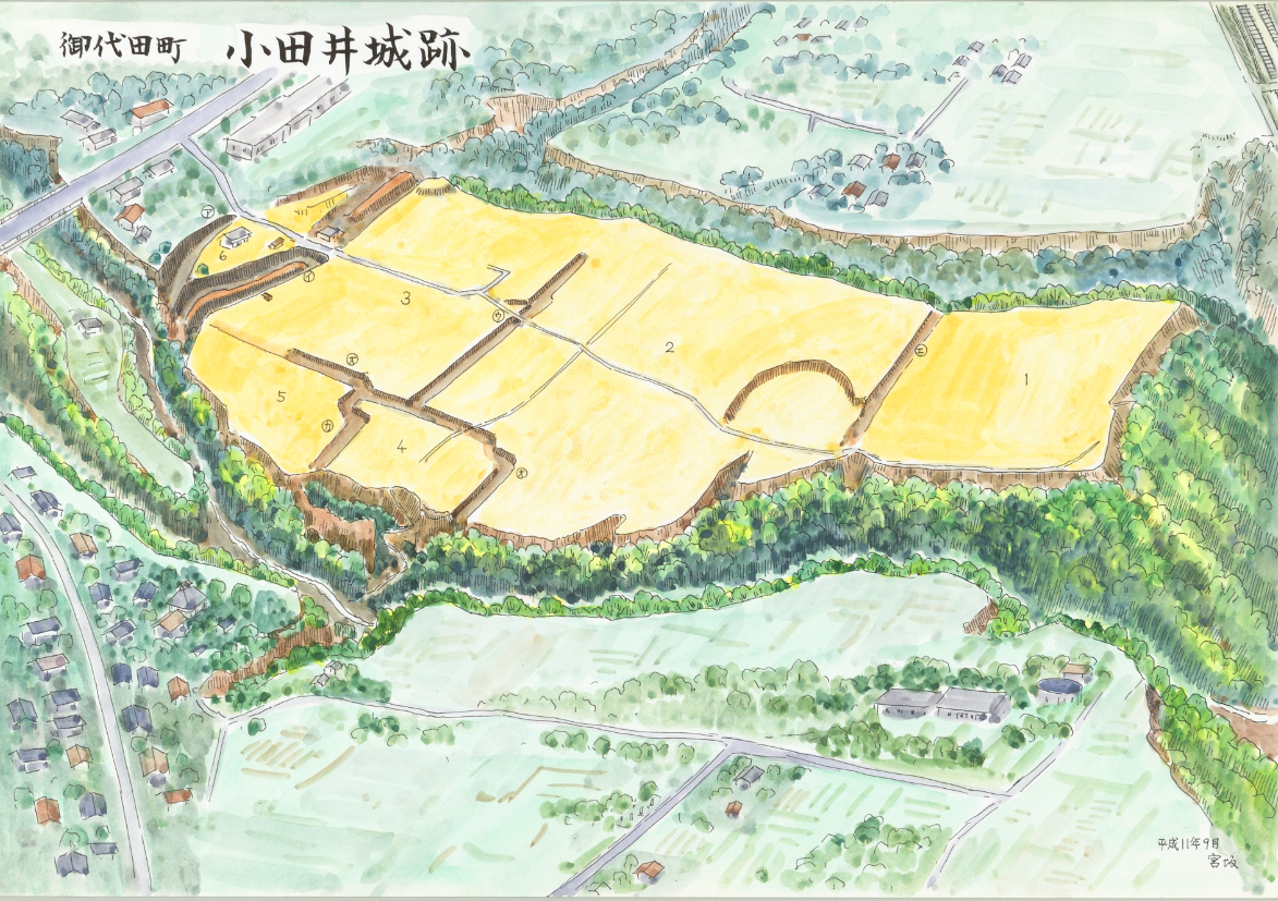 小田井城の写真