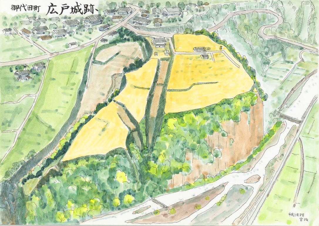 広戸城（武者城・民者城）の写真