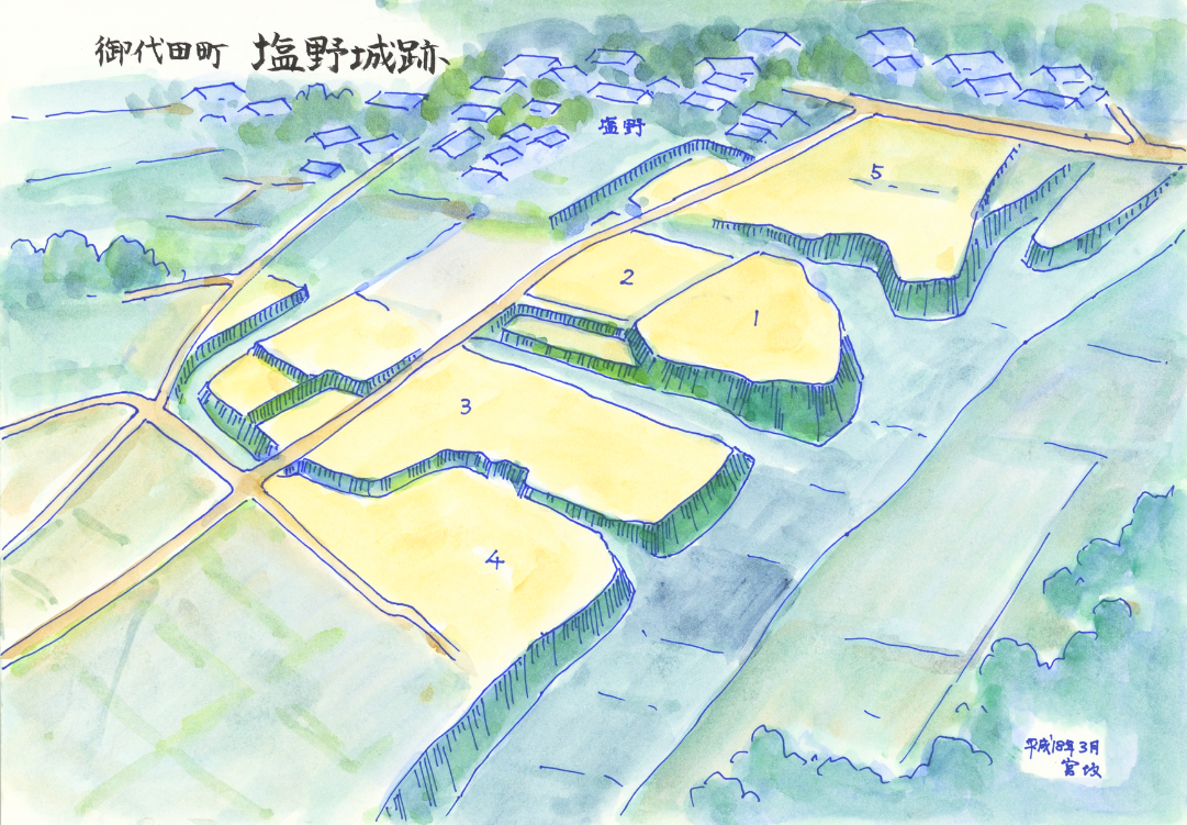 塩野城の写真