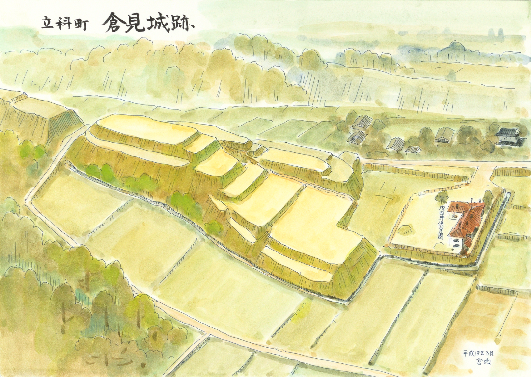 立科01.png