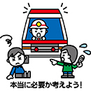 materials008_02_tekiseiriyou_s.jpg