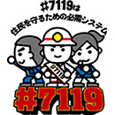 materials008_20_tekiseiriyou_s.jpg