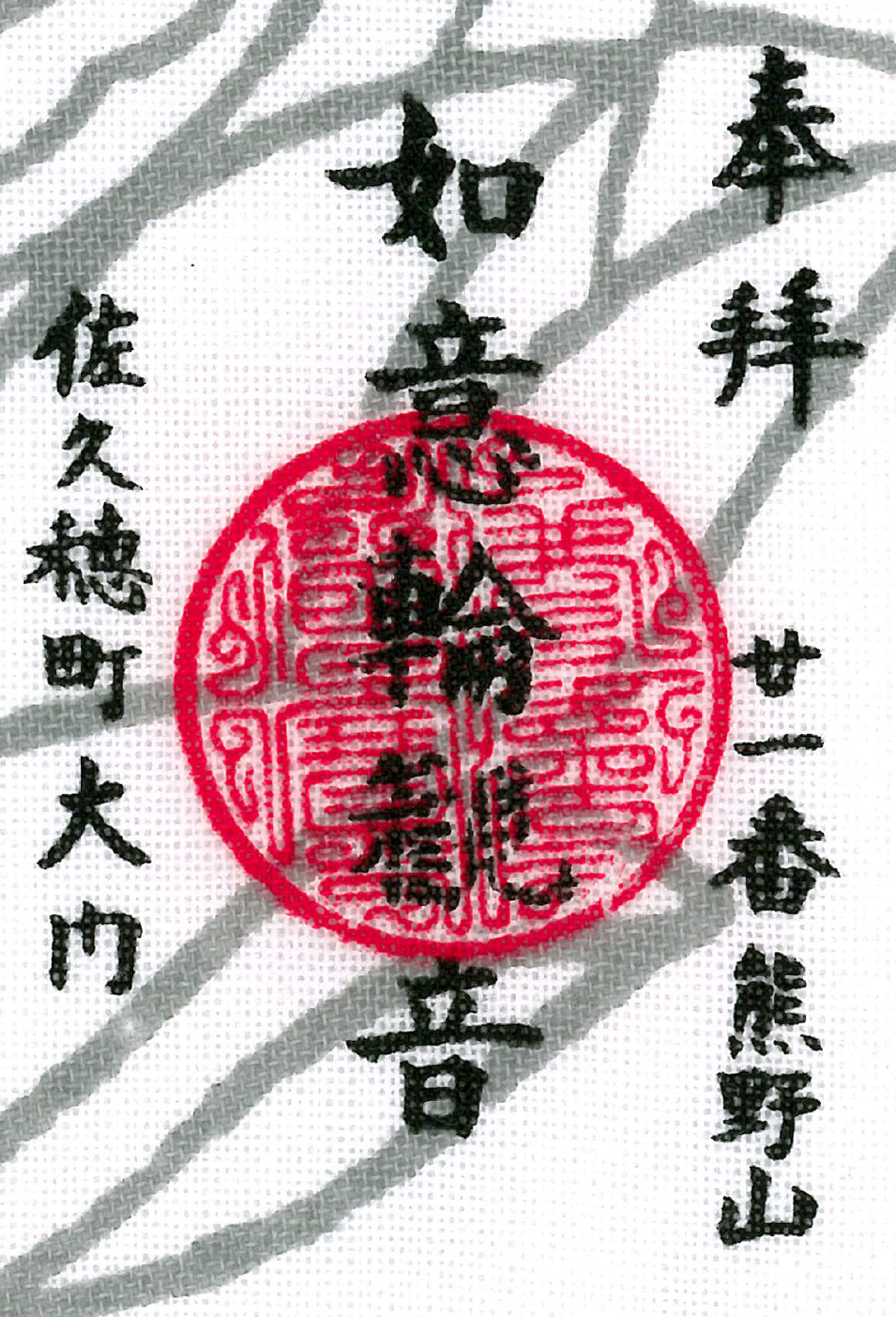 21番.png